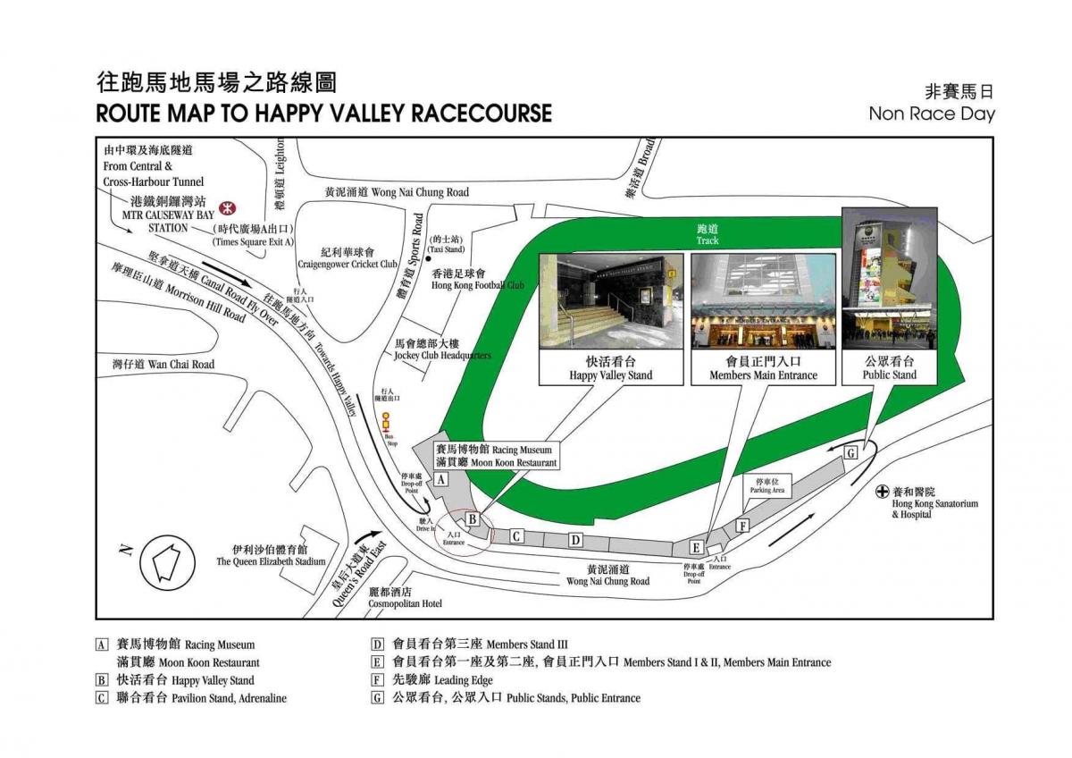χάρτης του Χονγκ Κονγκ, Happy Valley