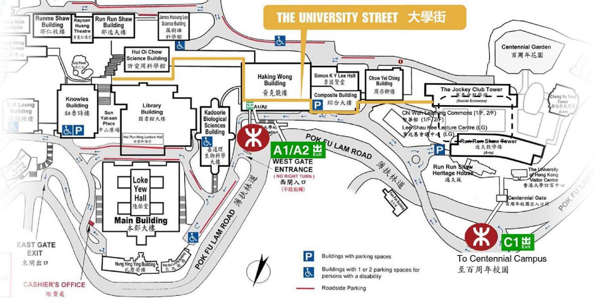 χάρτης της hku