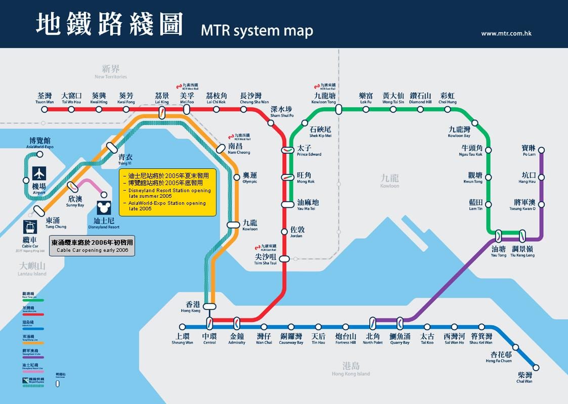 Kowloon bay του MTR χάρτης