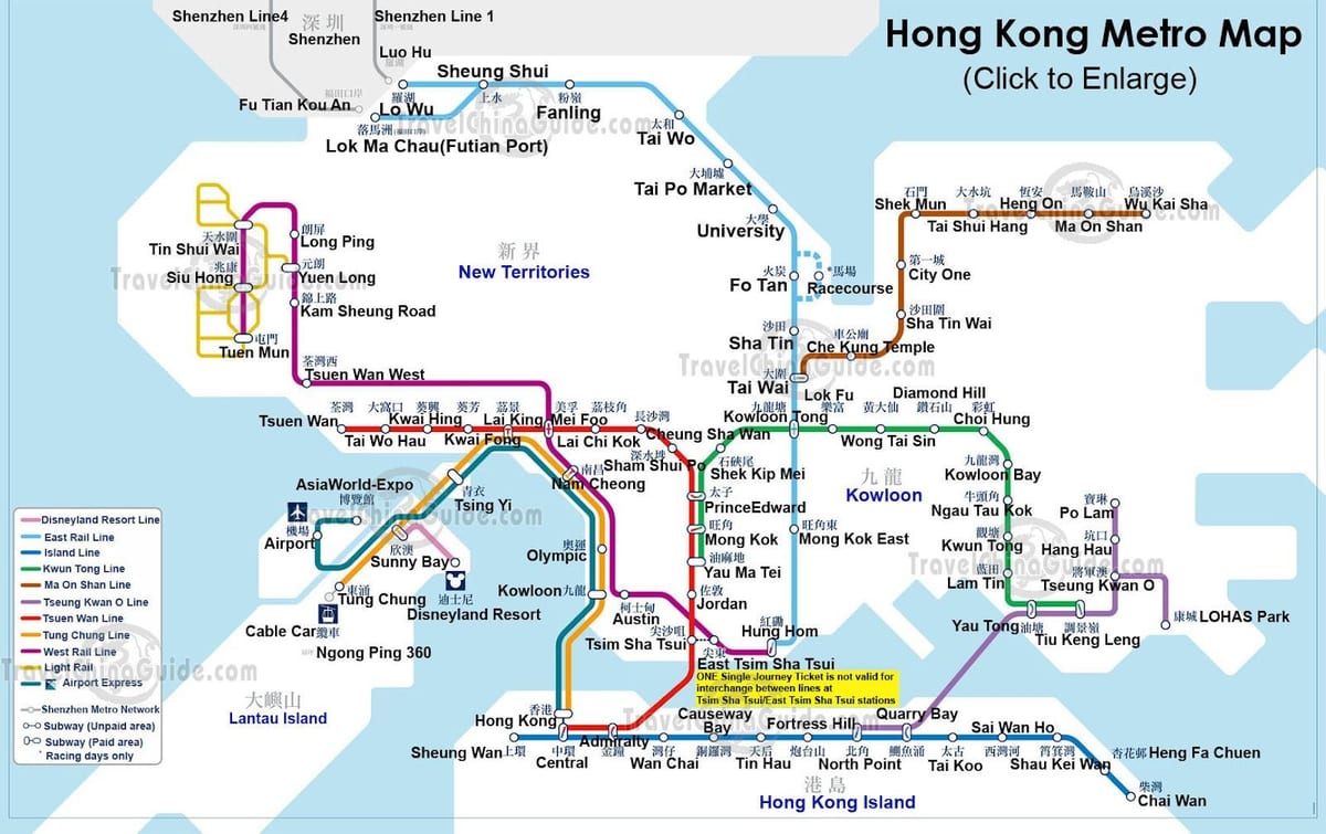 χάρτης MTR hk