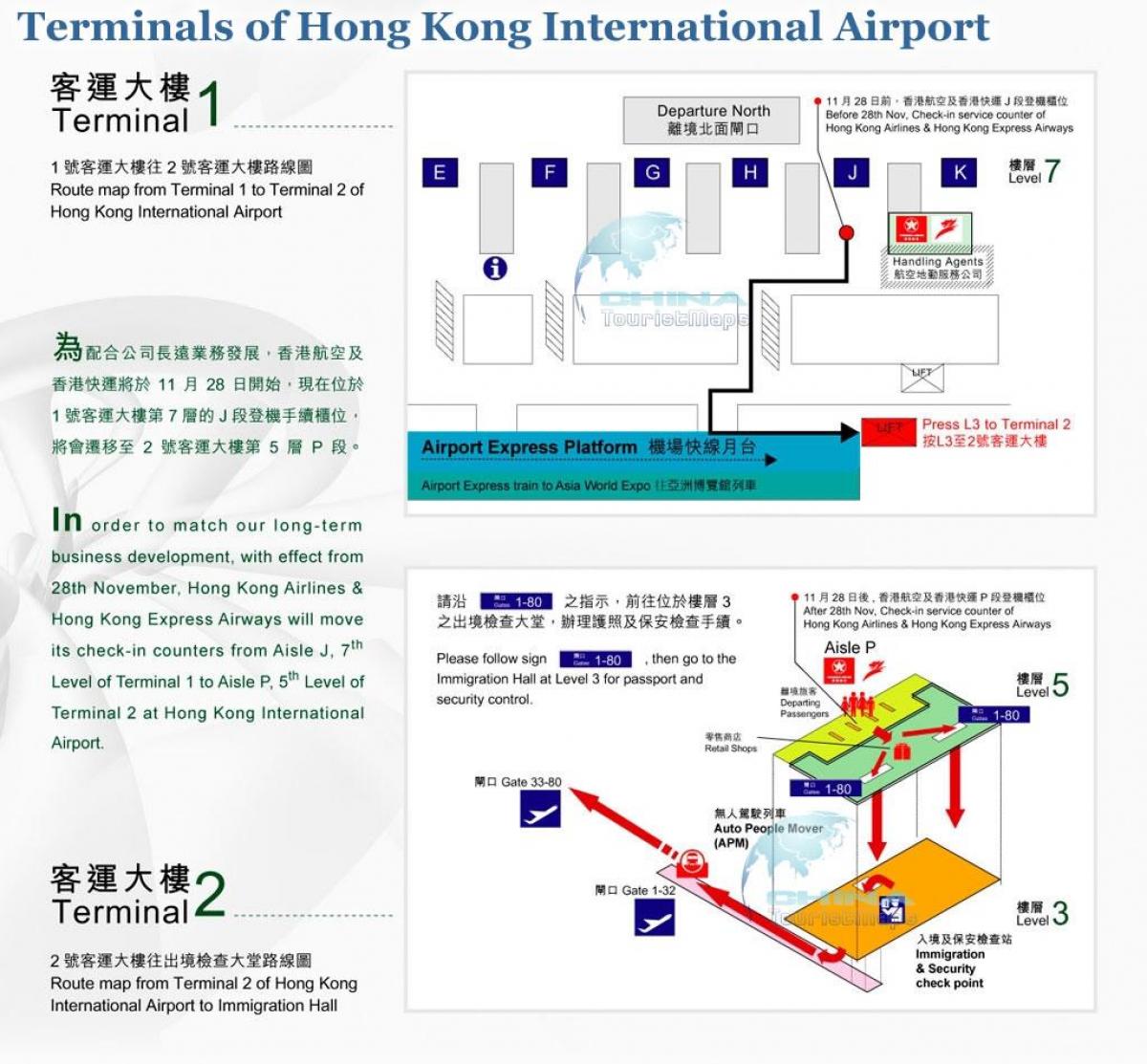 Χονγκ Κονγκ airport terminal 2 χάρτης