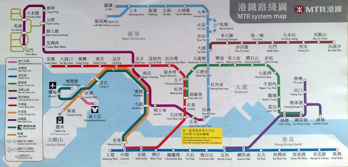 KCR χάρτης hk