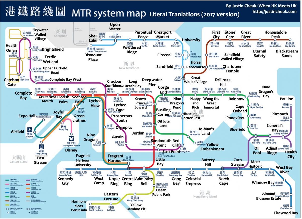 χάρτης του Χονγκ Κονγκ MTR