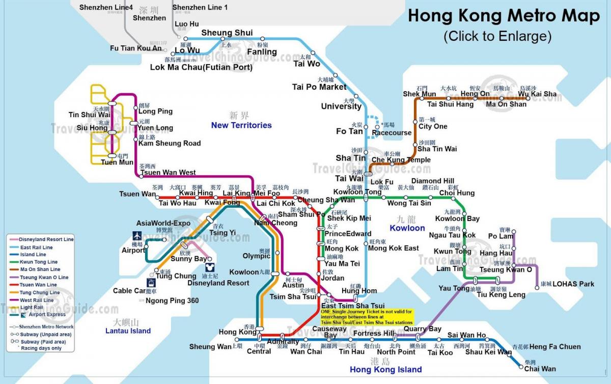 χάρτης του μετρό του Χονγκ Κονγκ